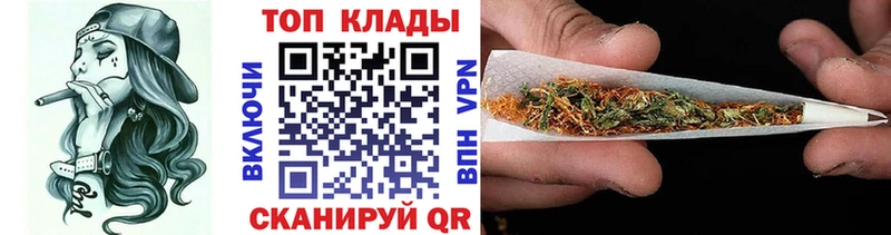 Где купить наркотики Энгельс Каннабис СК COCAIN ГАШ Мефедрон