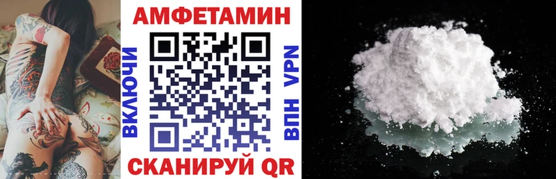 АМФЕТАМИН 97%  Энгельс 