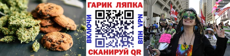 mega ONION Энгельс Cannafood марихуана наркота