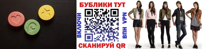 Экстази 99%  Энгельс 