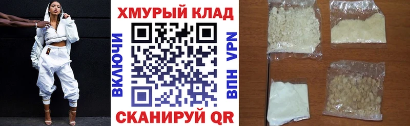 Героин Афган  Энгельс 
