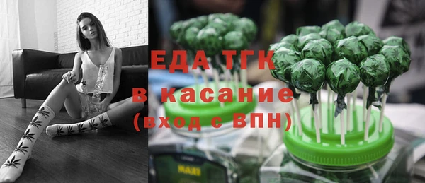 кокаин VHQ Бородино