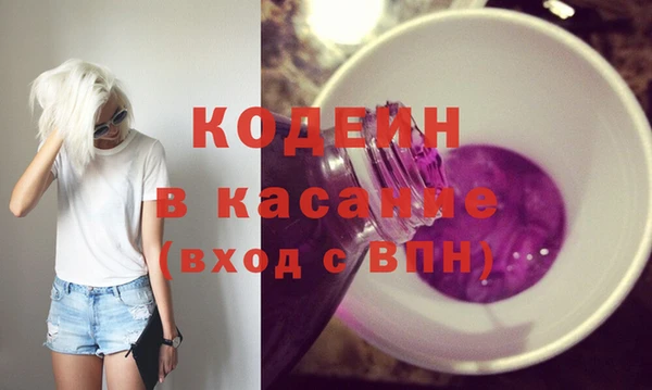 ECSTASY Бугульма
