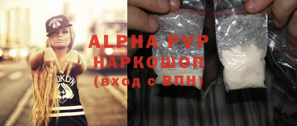 дживик Бронницы