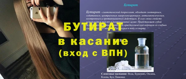 кокаин VHQ Бородино