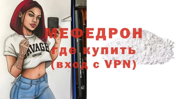 ECSTASY Бугульма
