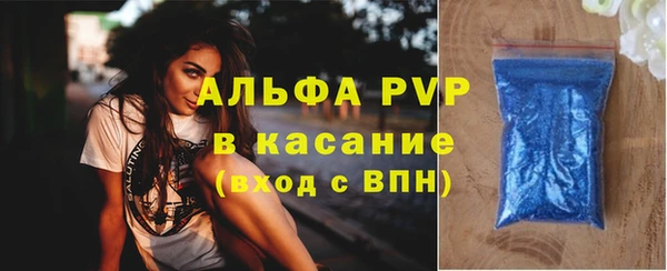 кокаин VHQ Бородино