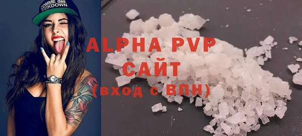 ECSTASY Бугульма