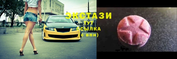 ECSTASY Бугульма