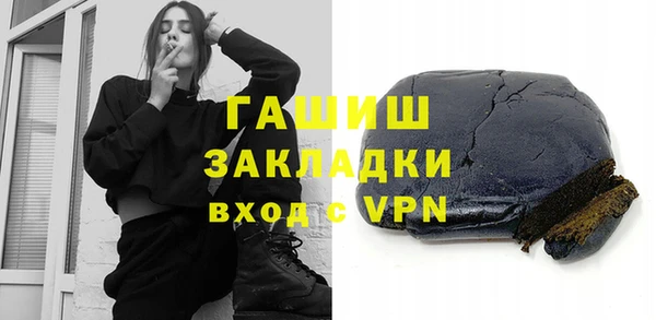 дживик Бронницы