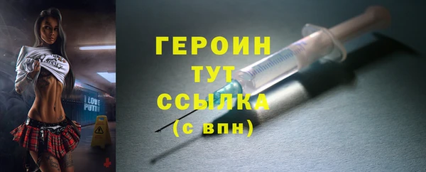 ECSTASY Бугульма