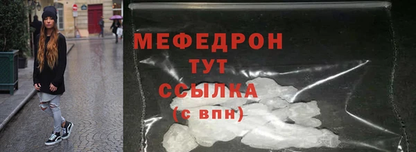 ECSTASY Бугульма