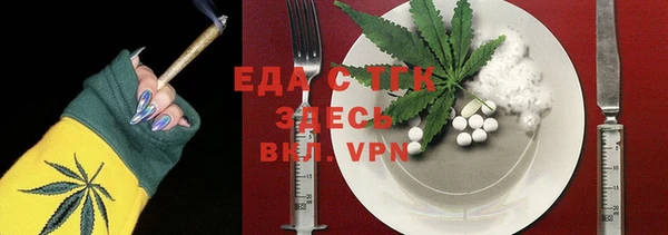 кокаин VHQ Бородино