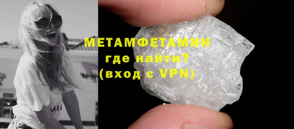 кокаин VHQ Бородино