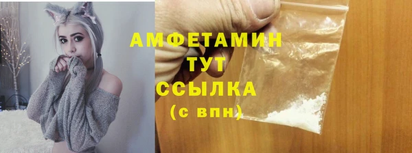 ECSTASY Бугульма