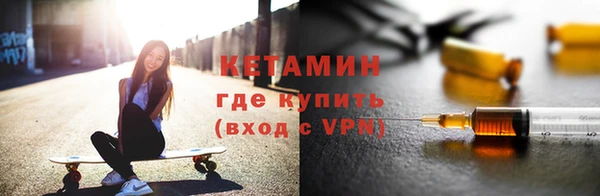 ECSTASY Бугульма