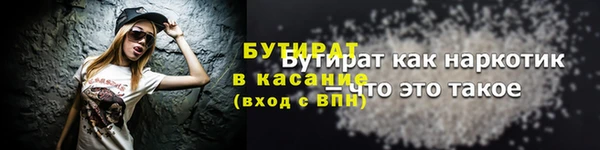 дживик Бронницы