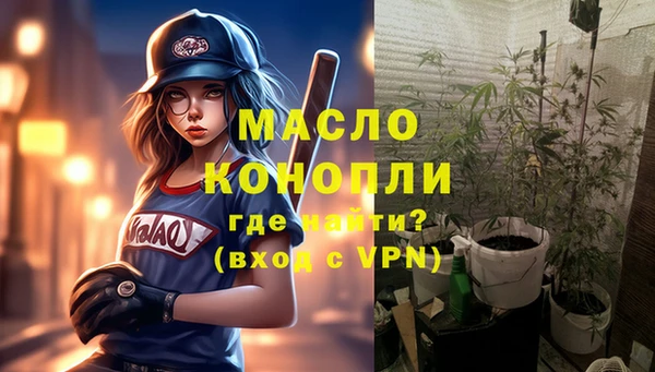 ECSTASY Бугульма