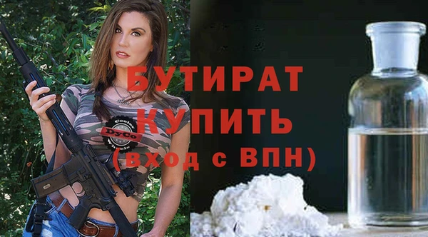 кокаин VHQ Бородино