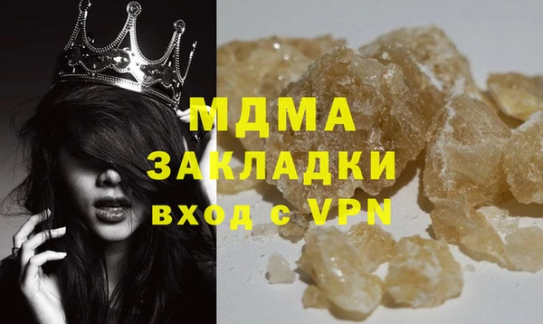 ECSTASY Бугульма