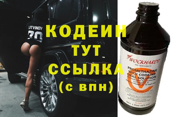 ECSTASY Бугульма