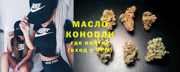 кокаин VHQ Бородино