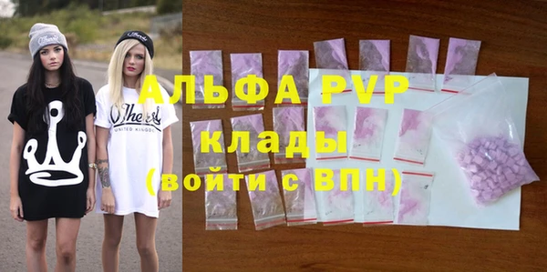 кокаин VHQ Бородино