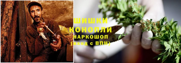 ECSTASY Бугульма