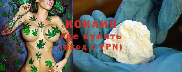 кокаин VHQ Бородино