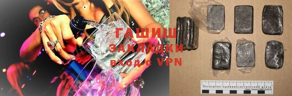 кокаин VHQ Бородино