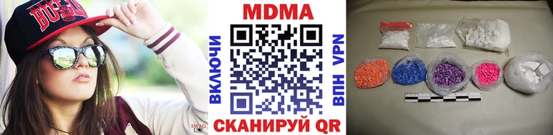 MDMA Molly  Энгельс 