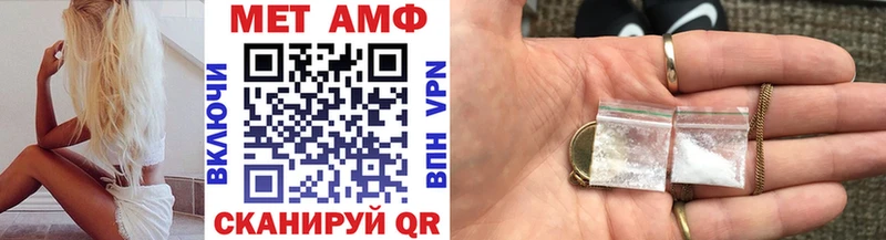 Метамфетамин витя Энгельс