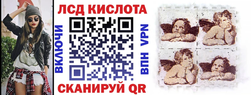 Марки N-bome 1500мкг Энгельс